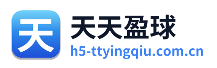 天天盈球 Logo